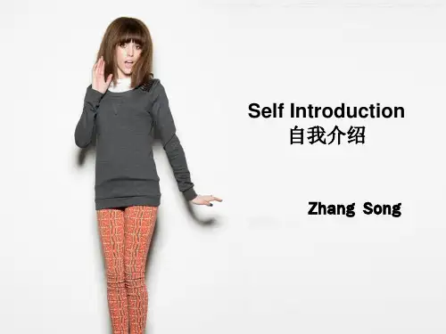 self-introduction英文自我介绍PPT精品文档
