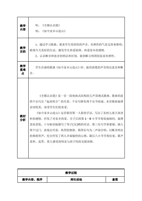 小鼓手进行曲 (19)