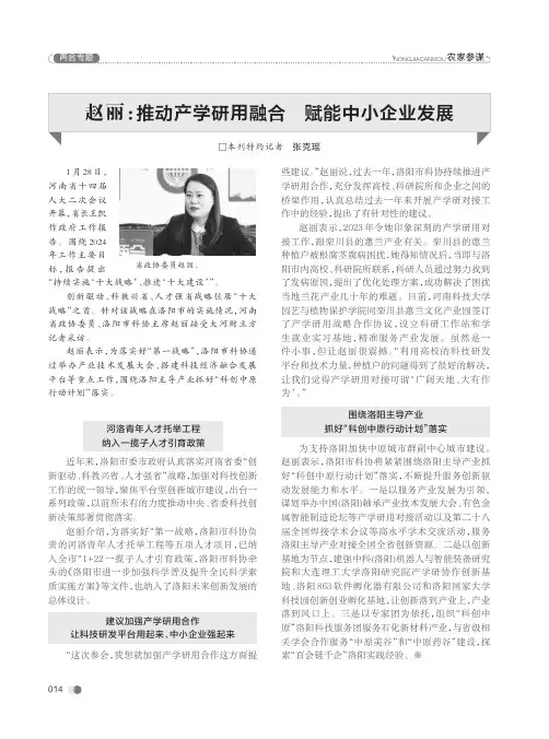 臧曼：推动科技资源科普化势在必行