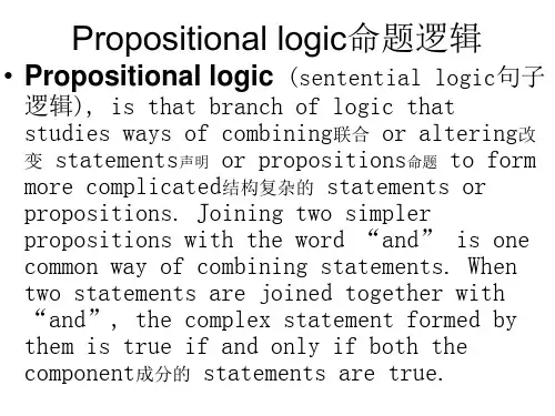 语言逻辑PIII【Propositional logic