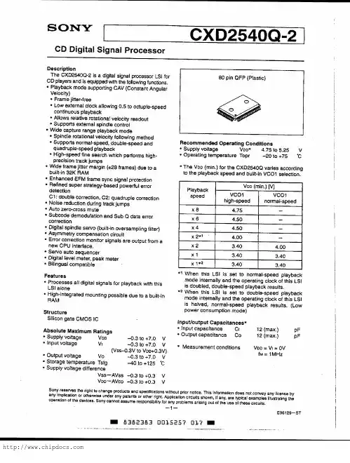 CXD2540Q-2中文资料