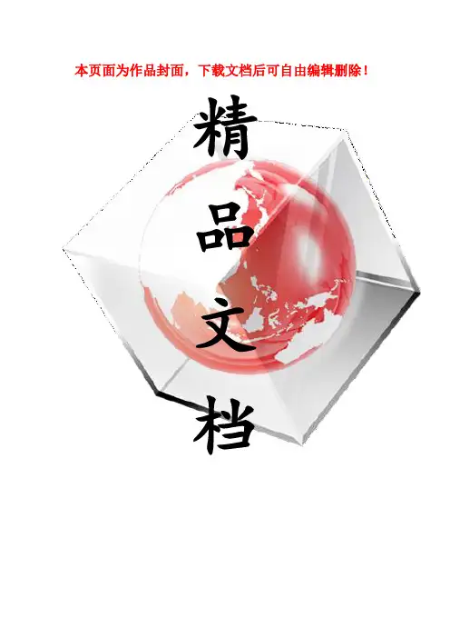 消防系统常见问题、原因及处理方法