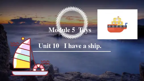 M5U10Ihaveaship-三年级英语上学期课件(教科版广州)【04】