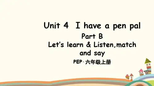 PEP人教版六年级上册英语第四单元Unit 4 集体备课教学课件PPT Unit 4 Part B 第3课时
