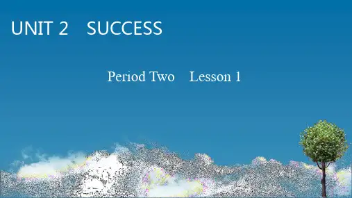 高中英语选择性必修第一册课件-UNIT 2 Period 2 北师大版