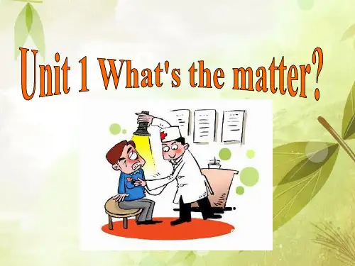 Unit 1 What’s the matter  公开课一等奖课件