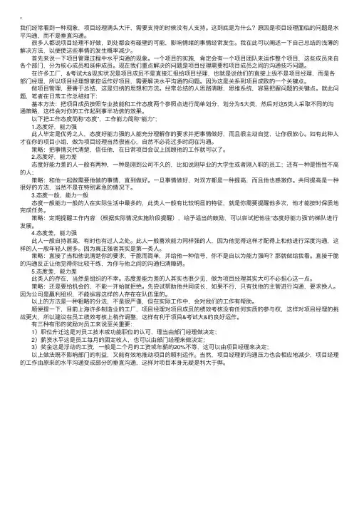 人类正在从过去以牺牲环境和资源为代价谋求社会发展的模式向人与自然和谐发展、经济增长与环境保护协调