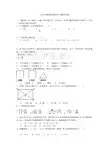 40.湖南益阳