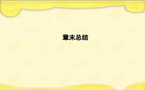 新人教B版必修1高中数学第二章函数章末总结 