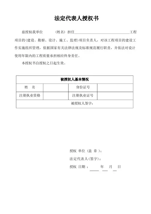 五方责任主体工程安全责任承诺书