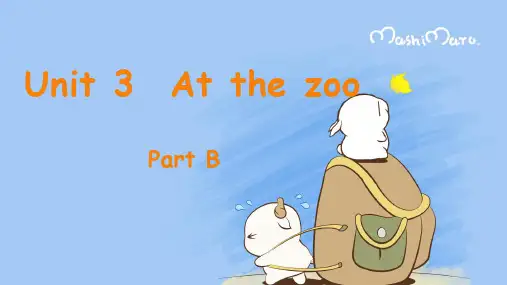 人教PEP版英语三年级下册Unit 3 At the zoo Part B课件