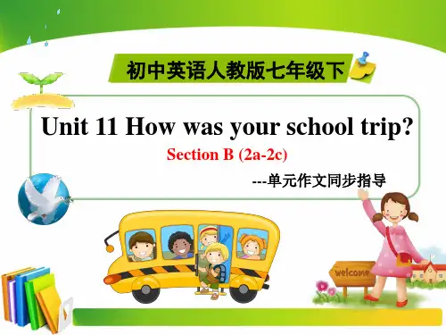 人教版初中英语七年级下册《Unit11 How was your school trip》教学课件