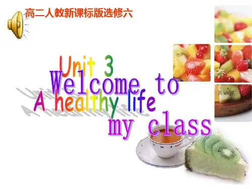 高中英语选修6unit3reading