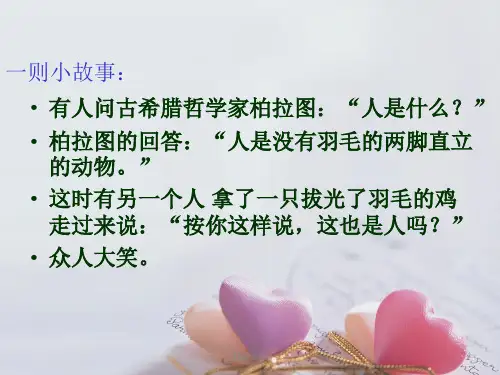 高考下定义
