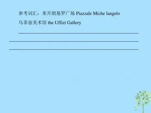 2019届高三英语一轮总复习Module1Europe课件外研版必修3