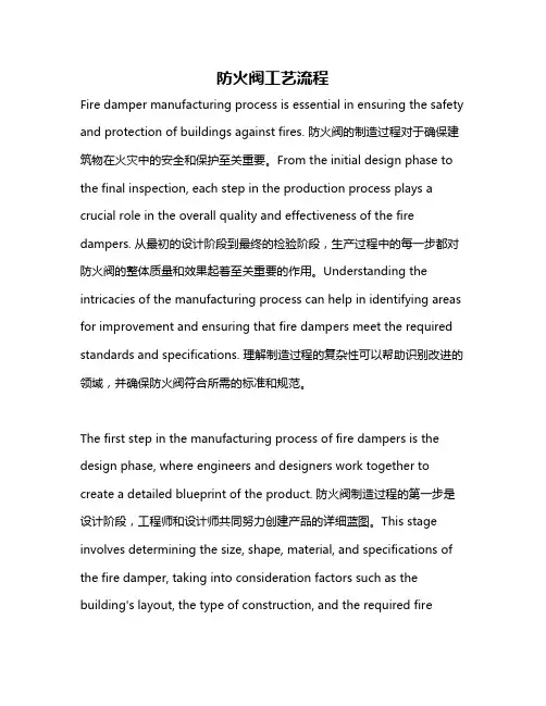 人教版2019必修第二册高一物理精讲与精练高分突破考点专题  专题强化训练三 机械能守恒模型和技巧(