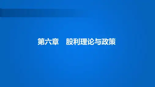 股票分割与回购解读