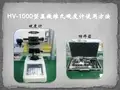 维氏硬度计使用方法