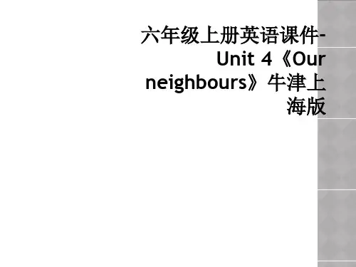 六年级上册英语课件-Unit 4《Our neighbours》牛津上海版