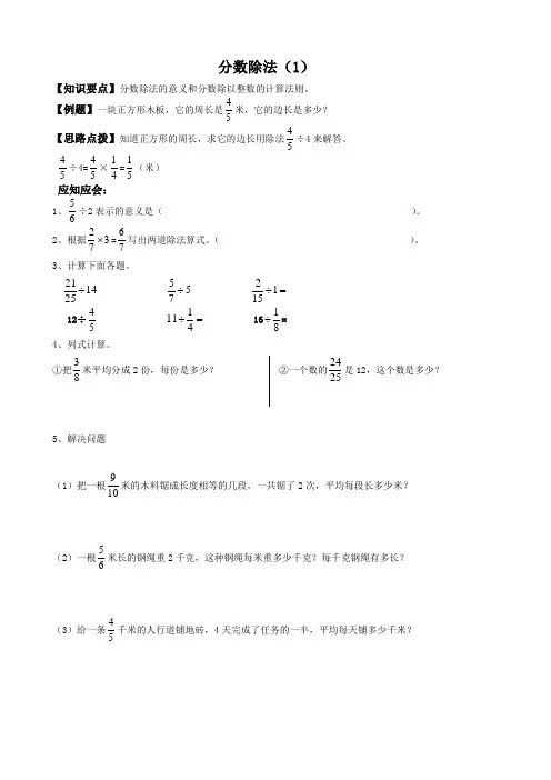 少年宫暑假班教材