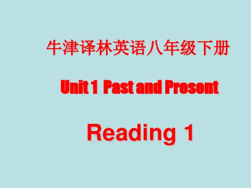 牛津译林版英语八年级下册Unit1 Reading 1 课件