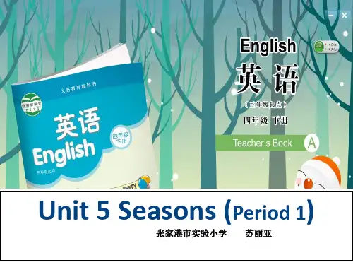 牛津译林苏教版小学英语课件4B-U5-1st