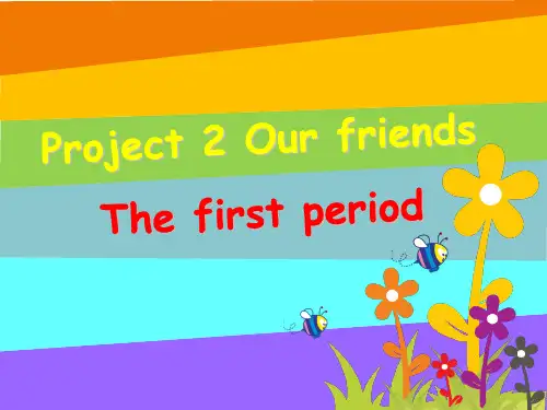 五年级英语上册课件-Project 2 Our friends (Part A）（6）-译林版