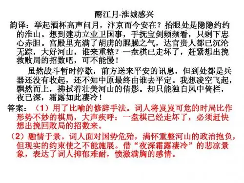 鉴赏诗歌的结构技巧