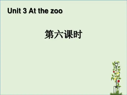 小学英语下册三年级Unit 3 B Start to read-ppt课件「精品」