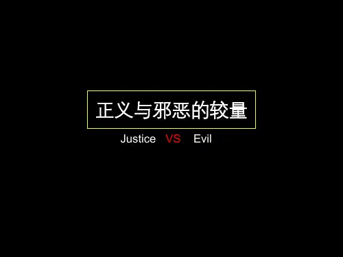 中国近现代史纲要 第六章