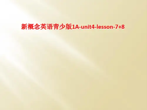 新概念英语青少版1A-unit4-lesson-7+8