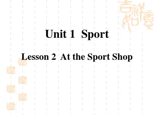 冀教版六年级下册英语《At the Sport Shop》Sports PPT 