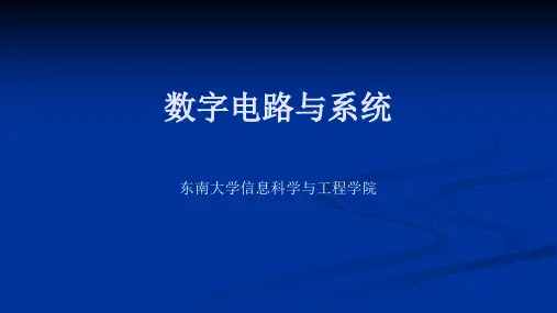 选择器、分配器