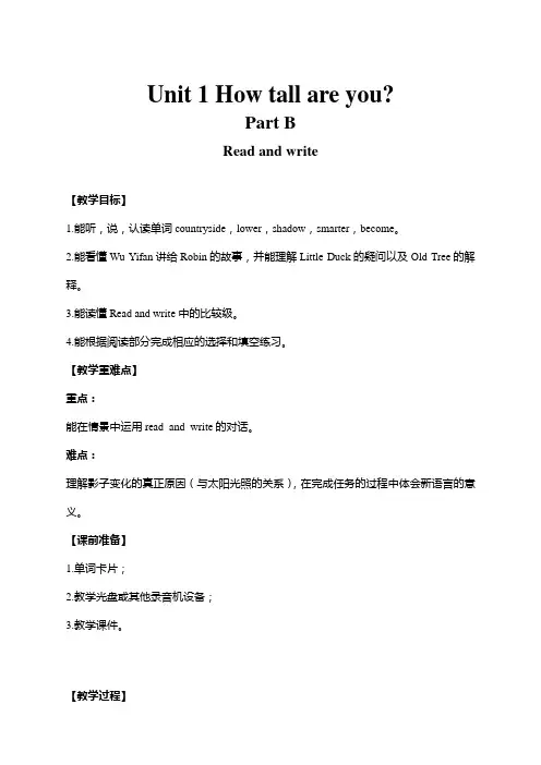 人教版英语六年级下册优秀 教案+教学反思  U1-B 第三课时 