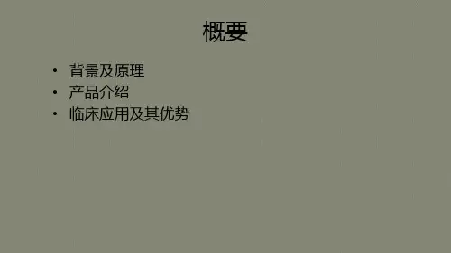 血栓弹力图仪及配套检测试剂