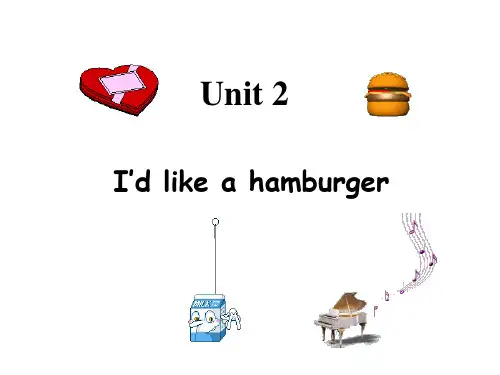 五年级英语上册(湘少版)Unit 2《I’d like a hamburger》公开课课件