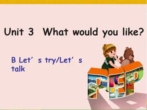 人教五年级英语上Unit3WhatwouldyoulikePartB_Lets_talk课