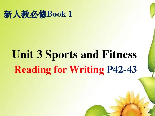人教版高一英语必修第一册 Unit 3 写作Reading for Writing 课件