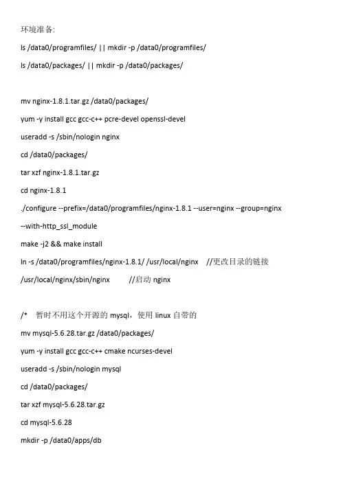 jira-6.3.6-jira安装破解