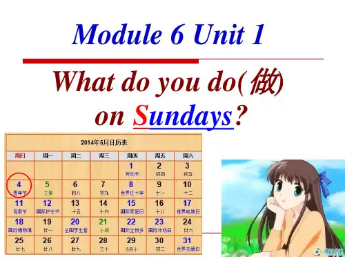英语三年级下外研版(三起)《Module6 Unit 2 What does Lingling have at school》课件