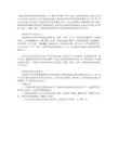 商务英语专业就业现状及行业分析