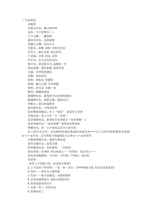 骆驼广告词