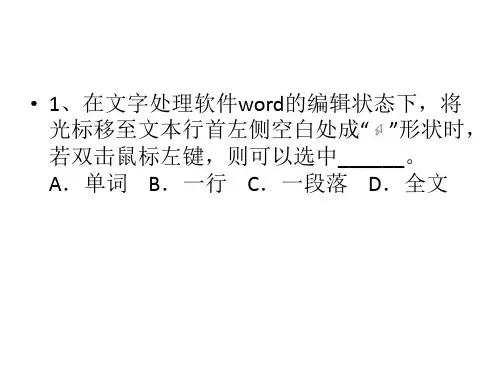初级网络管理员2012下半年上午试题