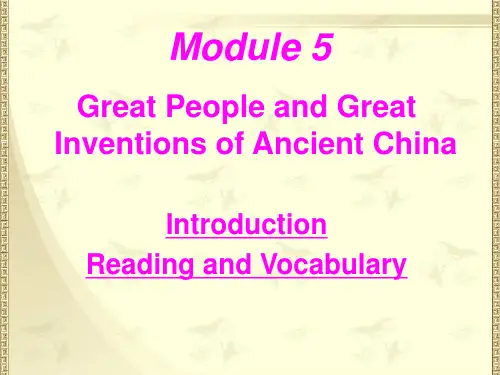外研版必修3 M5 introduction and reading(共18张PPT)