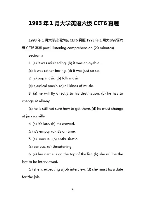 1993年1月大学英语六级CET6真题