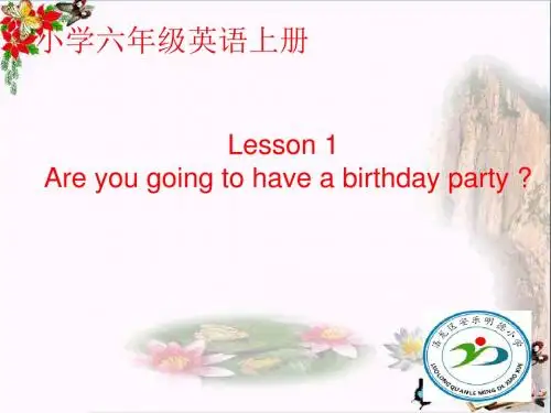 六年级英语上册Lesson1《Areyougoingtohaveabirthdayparty》 优秀课件4科普版