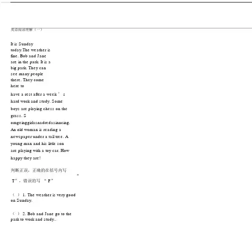 小学升初中英语阅读理解52篇部分包括答案.docx