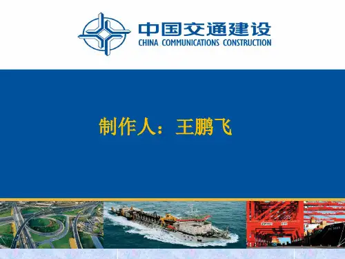 挂篮施工工艺流程