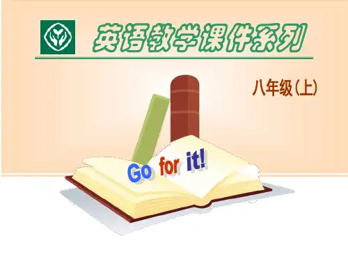 八年级上册英语人教版unit_5_Do_you_want_to_watch_a_game_show_