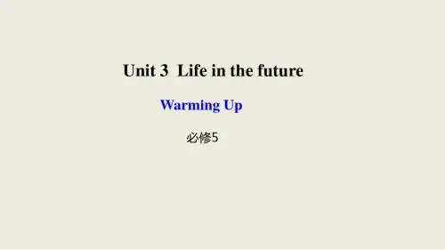 高中英语必修五同步  Unit 3 Life in the future-Warming Up课件